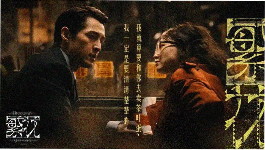 皮特影院主视觉